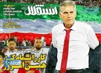 ادامه مطلب...