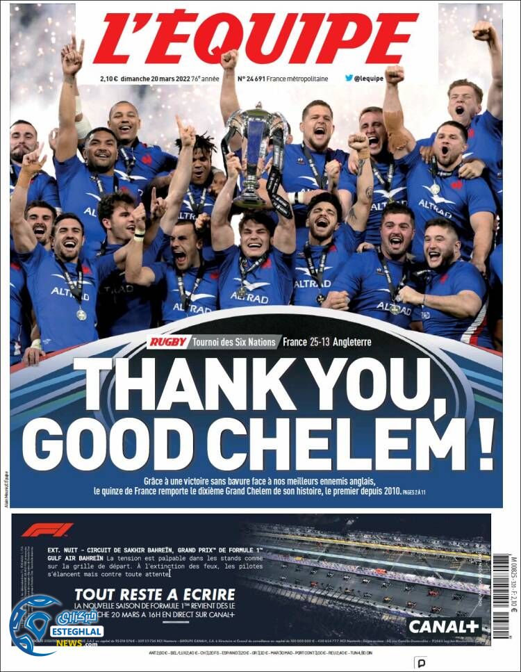 روزنامه ورزشی اکیپ یکشنبه 29 اسفند 1400