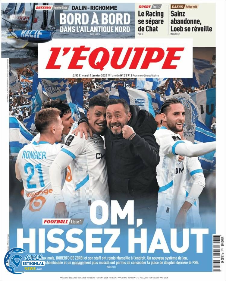 روزنامه  ورزشی  اکیپ سه شنبه 18 دی 1403 