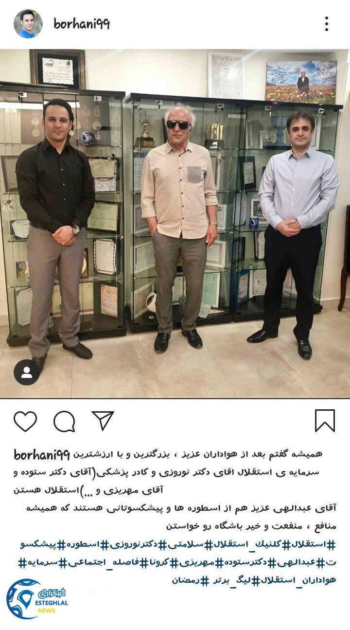 آرش برهانی