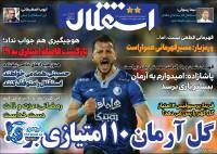 ادامه مطلب...