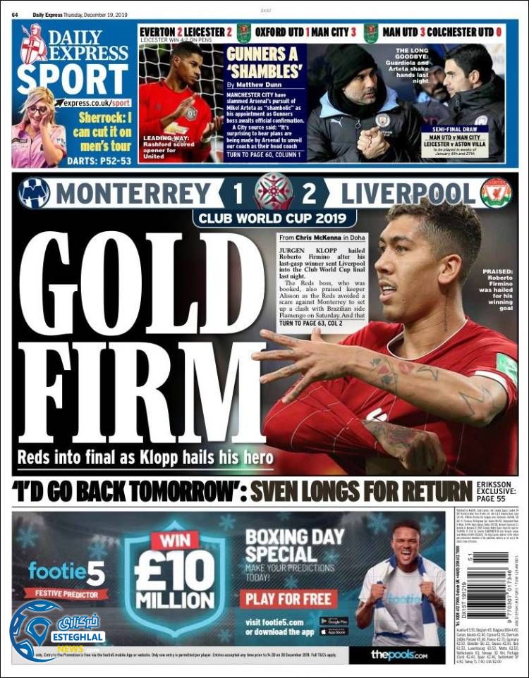 روزنامه ورزشی اکسپرس اسپورت پنجشنبه 28 آذر 1398