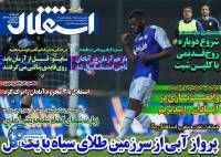 ادامه مطلب...