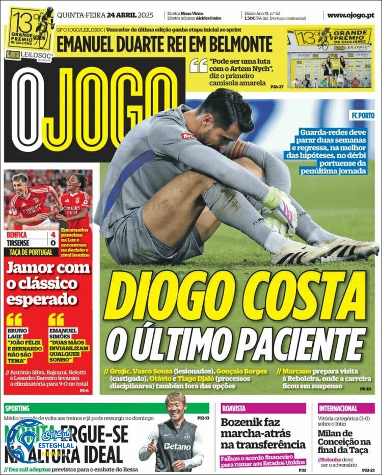 روزنامه ورزشی اوجوگو پنجشنبه 4 اردیبهشت 1404 