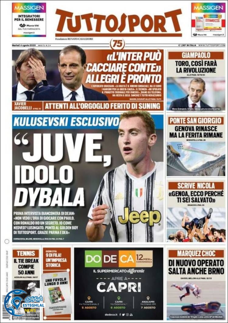 روزنامه ورزشی توتو اسپورت سه شنبه 14 مرداد 1399