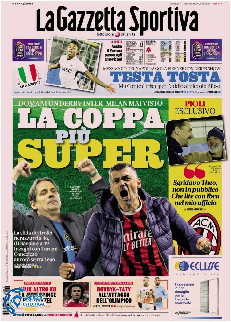 روزنامه  ورزشی گاتزتا دلو  اسپورت یکشنبه 16 دی 1403 