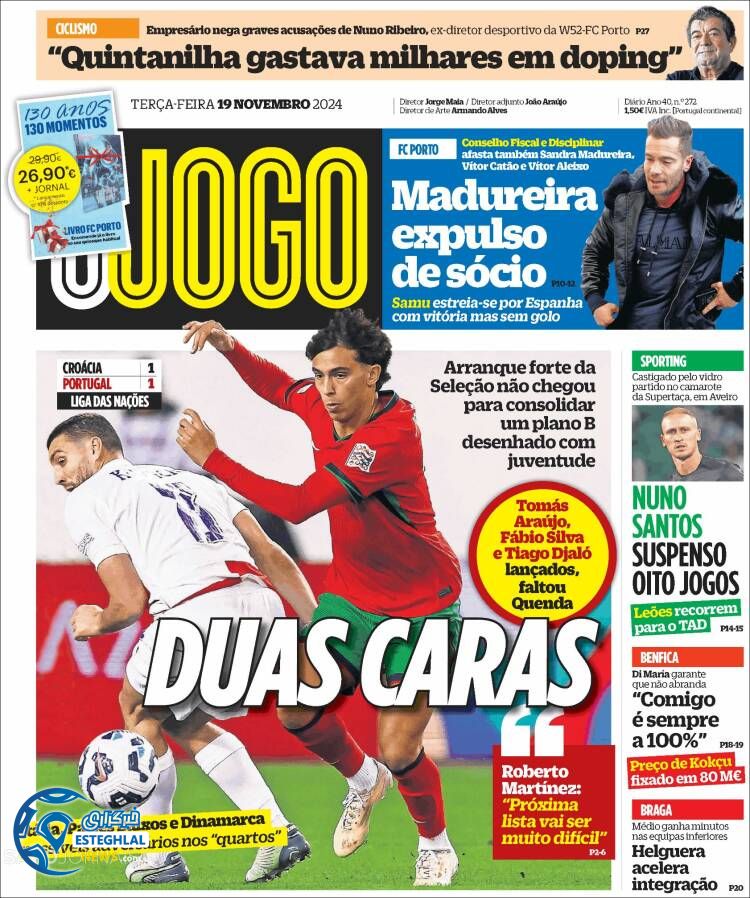 روزنامه ورزشی  اوجوگو سه شنبه 29 آبان 1403 