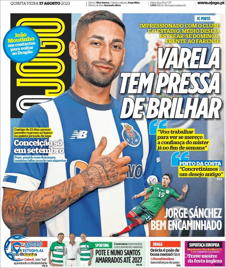 روزنامه ورزشی اوجوگو پنجشنبه 26 مرداد 1402