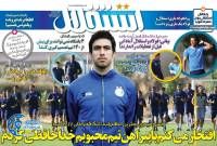 ادامه مطلب...