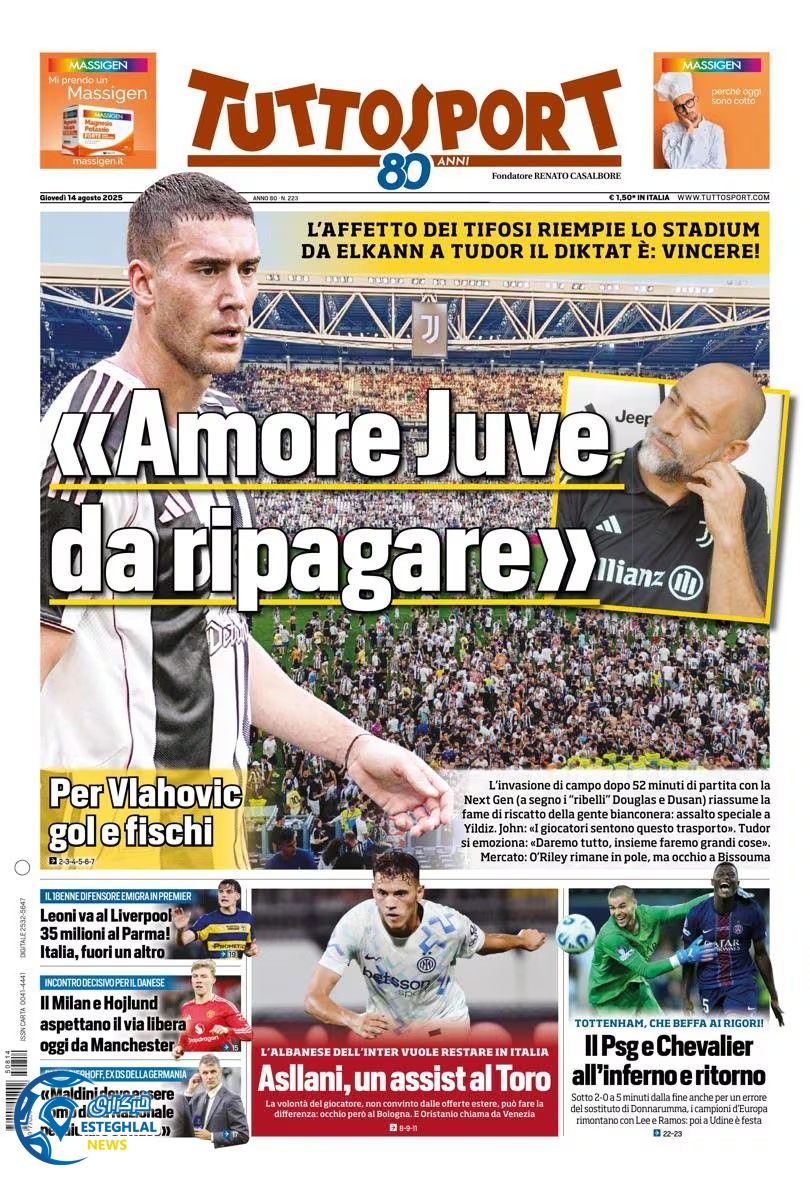 روزنامه  ورزشی توتو اسپورت پنجشنبه 23 مرداد 1404 