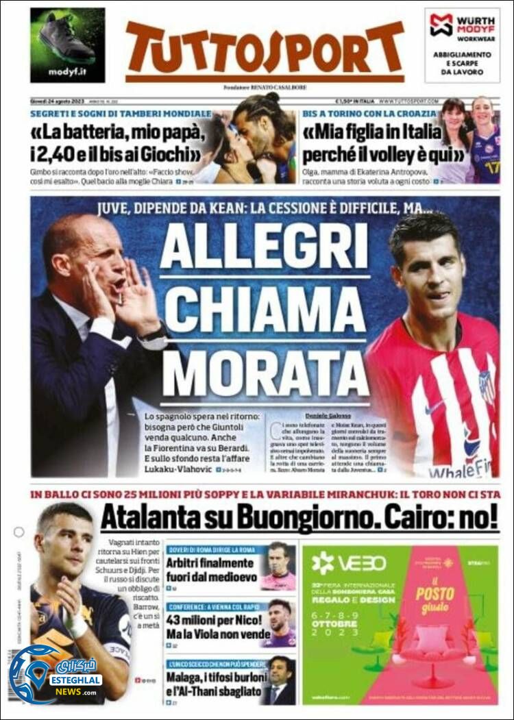 روزنامه ورزشی توتو اسپورت پنجشنبه 2 شهریور 1402 