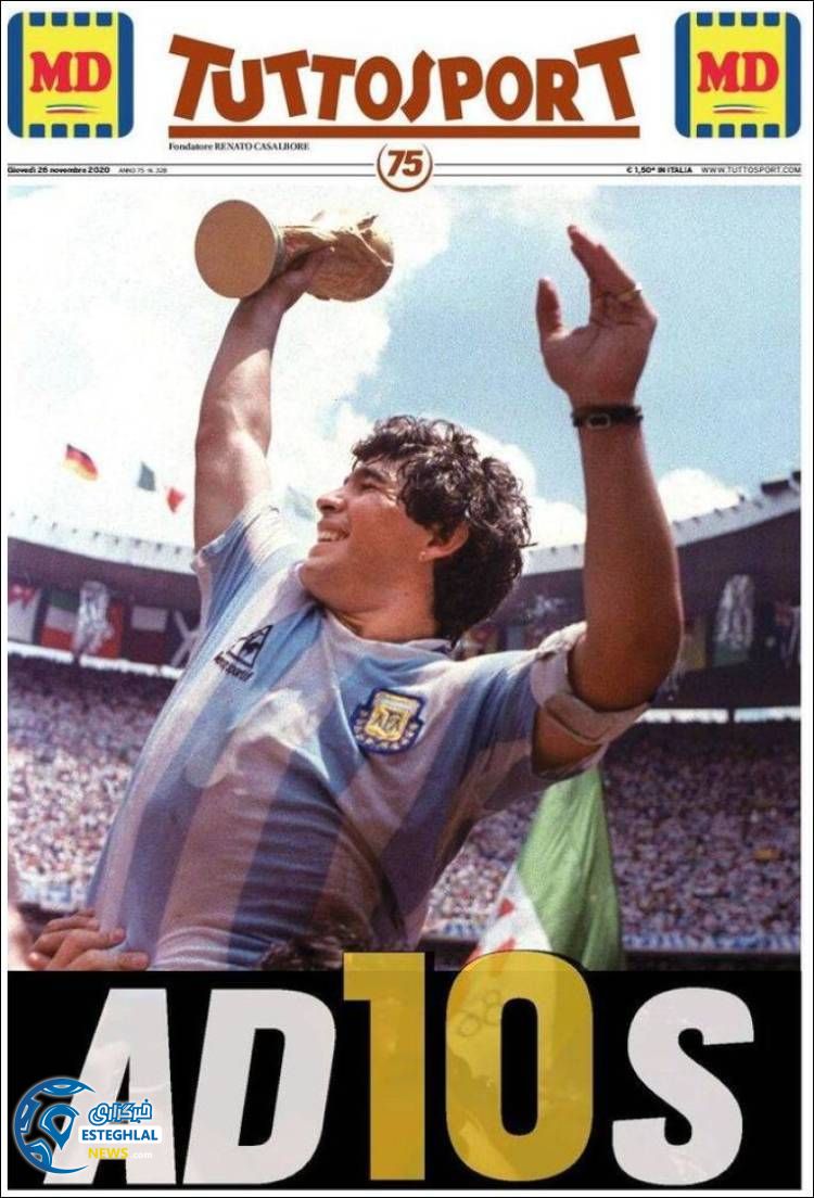 روزنامه ورزشی توتو اسپورت پنجشنبه 6 آذر 1399