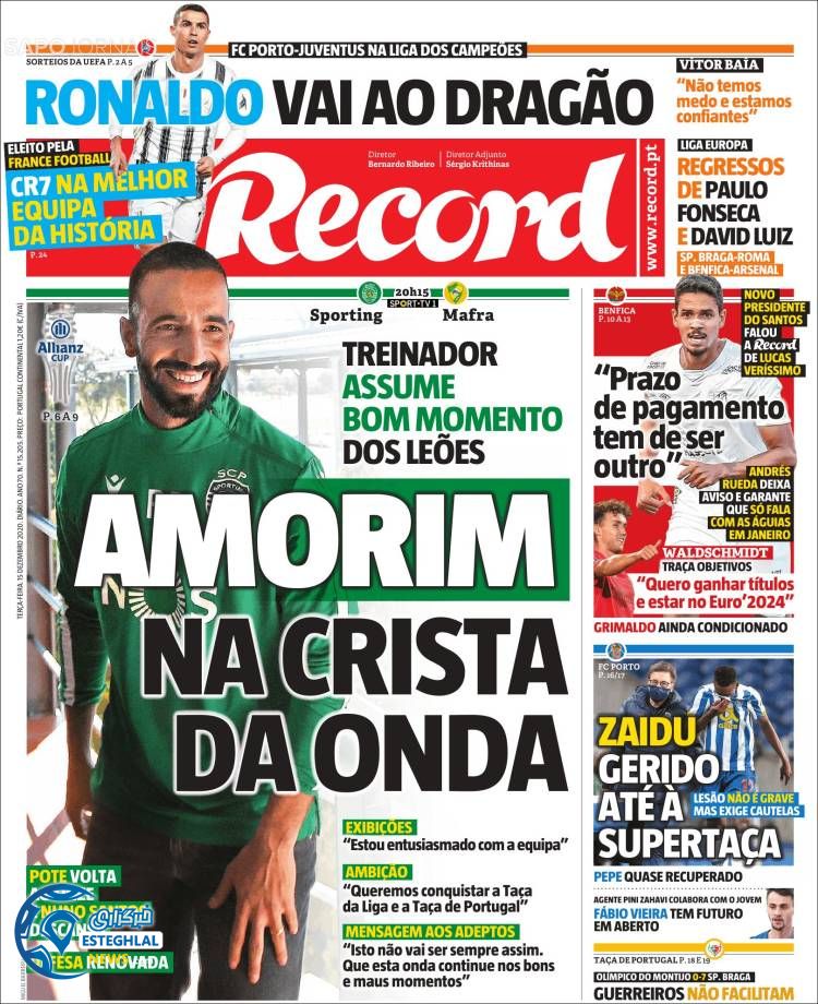 روزنامه ورزشی رکورد سه شنبه 25 آذر 1399