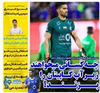 ادامه مطلب...