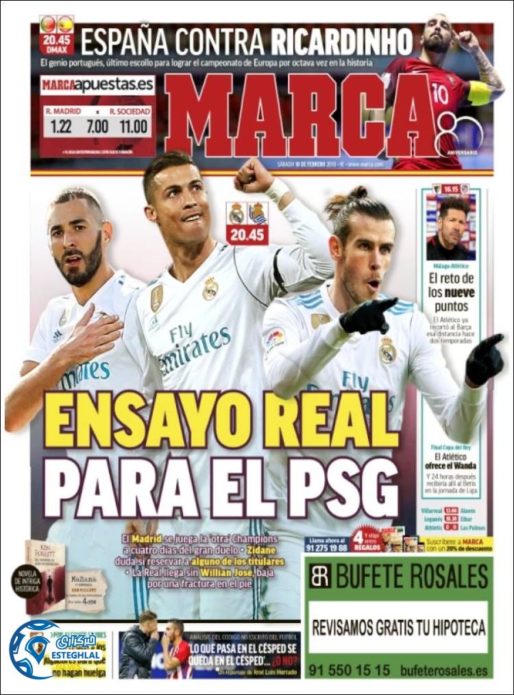 روزنامه ورزشی مارکا شنبه 21بهمن 1396