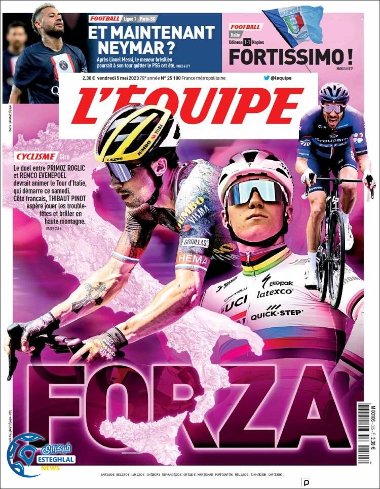 روزنامه ورزشی اکیپ جمعه 15 اردیبهشت 1402 