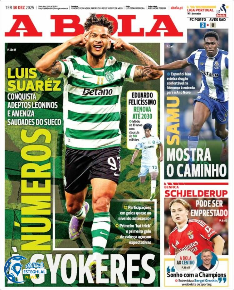 روزنامه  ورزشی آبولا سه‌شنبه 9 دی 1404 