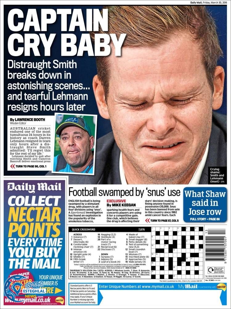 روزنامه ورزشی مایل اسپورت جمعه 10 فروردین 1397