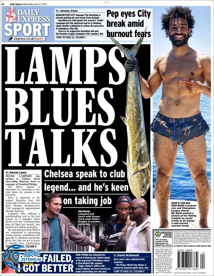 روزنامه ورزشی اکسپرس اسپورت چهارشنبه 22 خرداد 1398