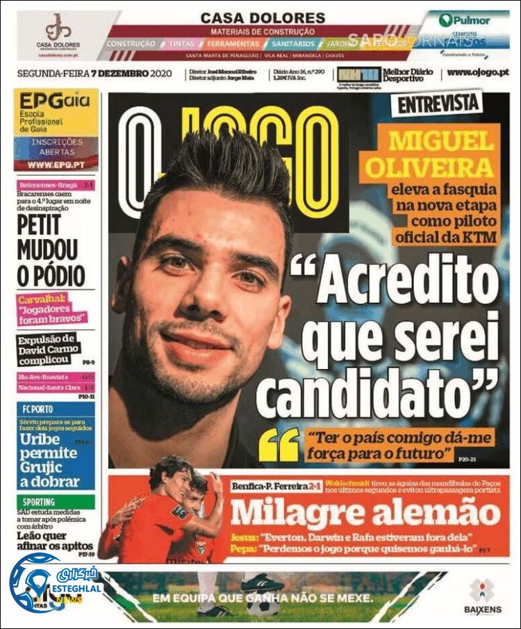 روزنامه ورزشی جوگو دوشنبه 17 آذر 1399