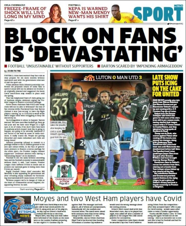 روزنامه ورزشی مترو اسپورت چهارشنبه 2 مهر 1399