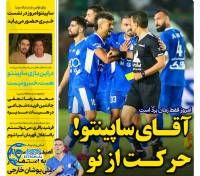 ادامه مطلب...