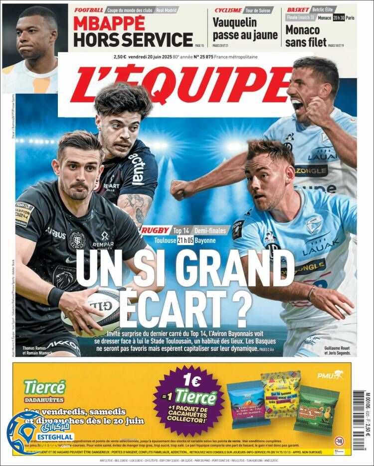 روزنامه ورزشی اکیپ جمعه 30 خرداد 1404 