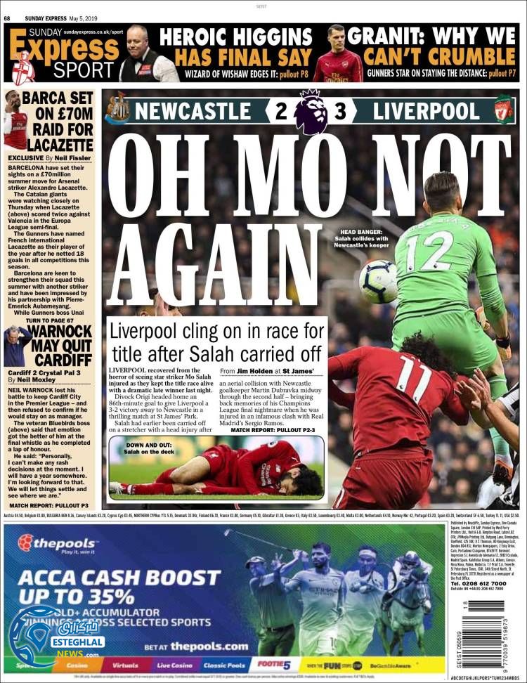 روزنامه ورزشی اکسپرس اسپورت یکشنبه 15 اردیبهشت 1398