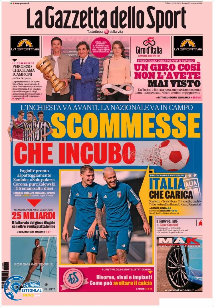 روزنامه ورزشی گاتزتا دلو اسپورت شنبه 22 مهر 1402