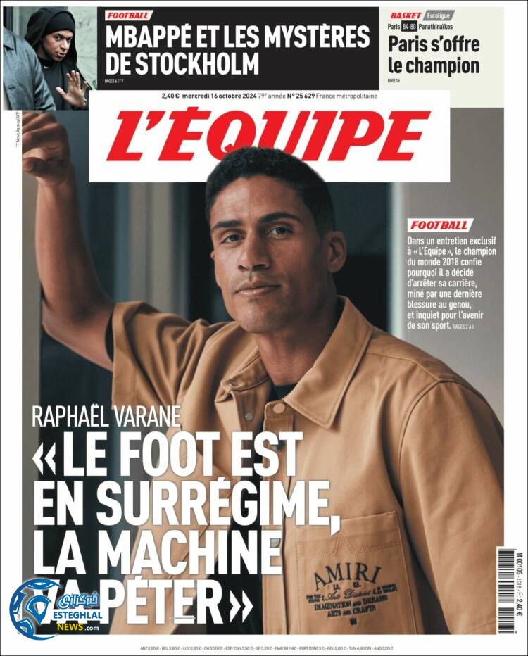 روزنامه ورزشی اکیپ چهارشنبه 25 مهر 1403 