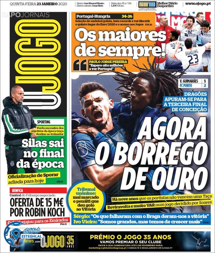 روزنامه ورزشی جوگو پنجشنبه 3 بهمن 1398