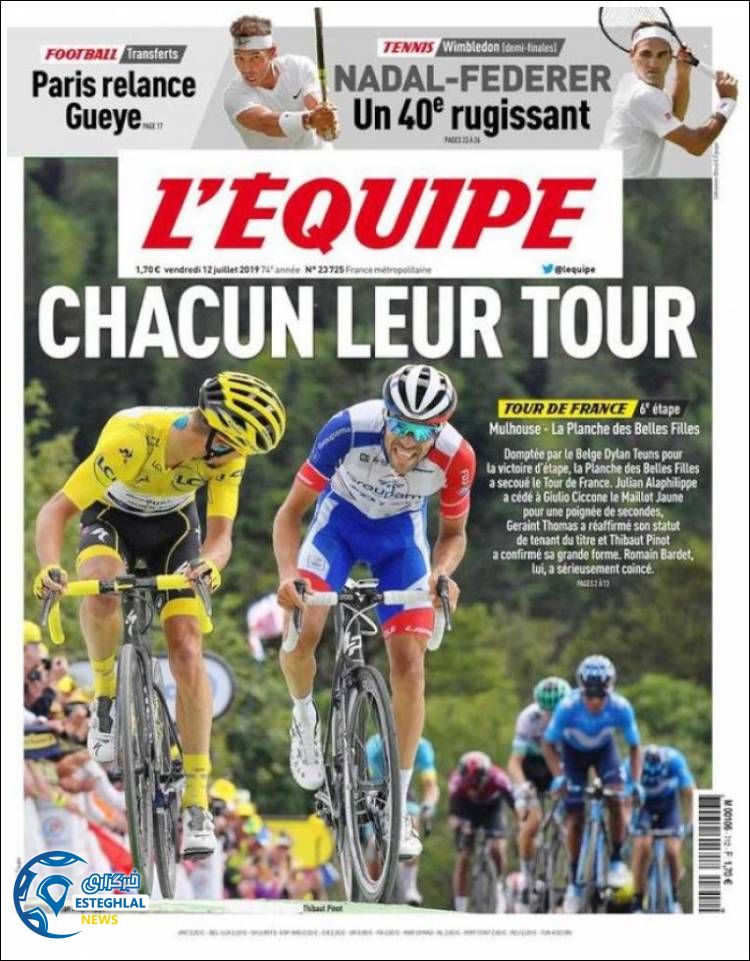 روزنامه ورزشی اکیپ جمعه 21 تیر 1398