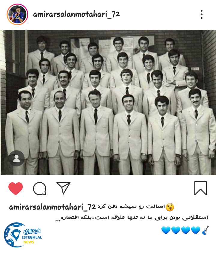 امیر ارسلان مطهری