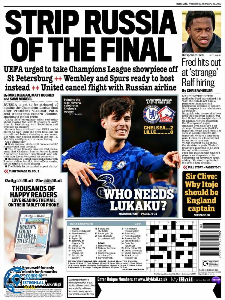 روزنامه ورزشی مایل اسپورت چهارشنبه 4 اسفند 1400