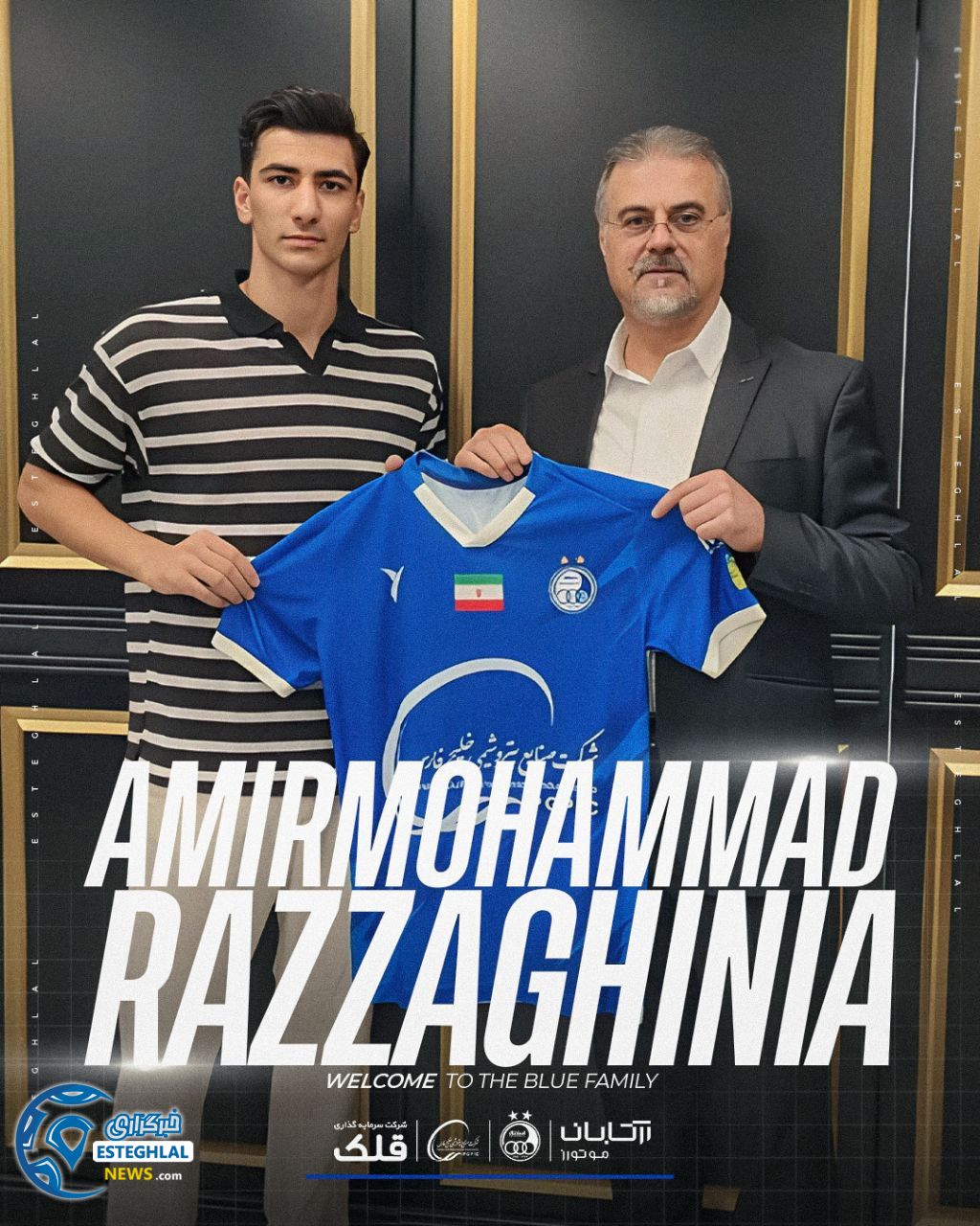 امیرمحمد رزاقینیا