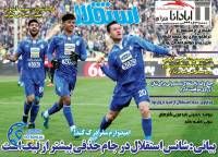 ادامه مطلب...