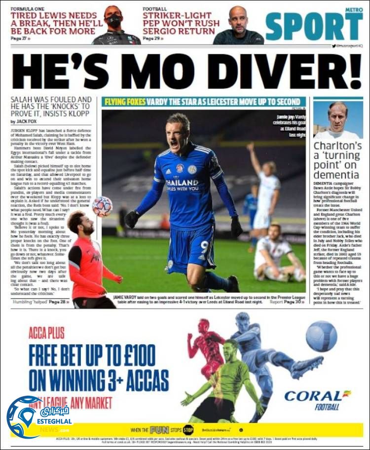 روزنامه ورزشی مترو اسپورت سه شنبه 13 آبان 1399