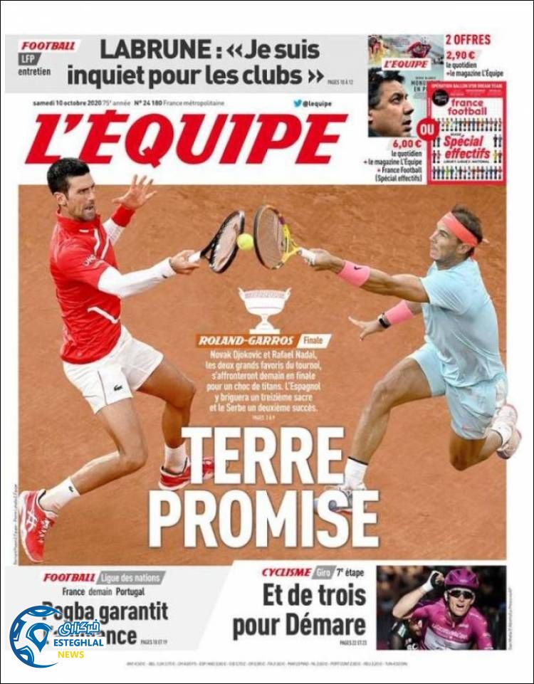 روزنامه ورزشی اکیپ شنبه 19 مهر 1399