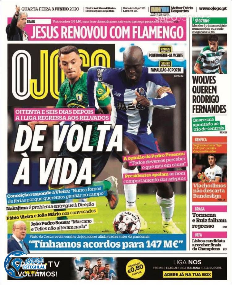 روزنامه ورزشی جوگو چهارشنبه 14 خرداد 1399