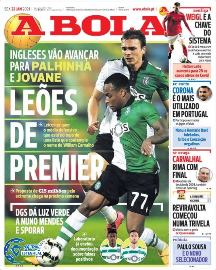 روزنامه ورزشی آبولا جمعه 3 بهمن 1399