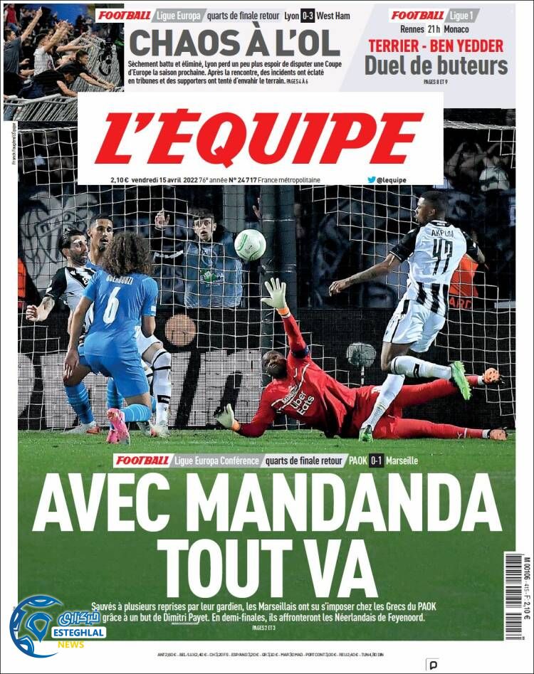 روزنامه ورزشی اکیپ جمعه 26 فروردین 1401