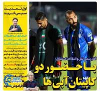 ادامه مطلب...