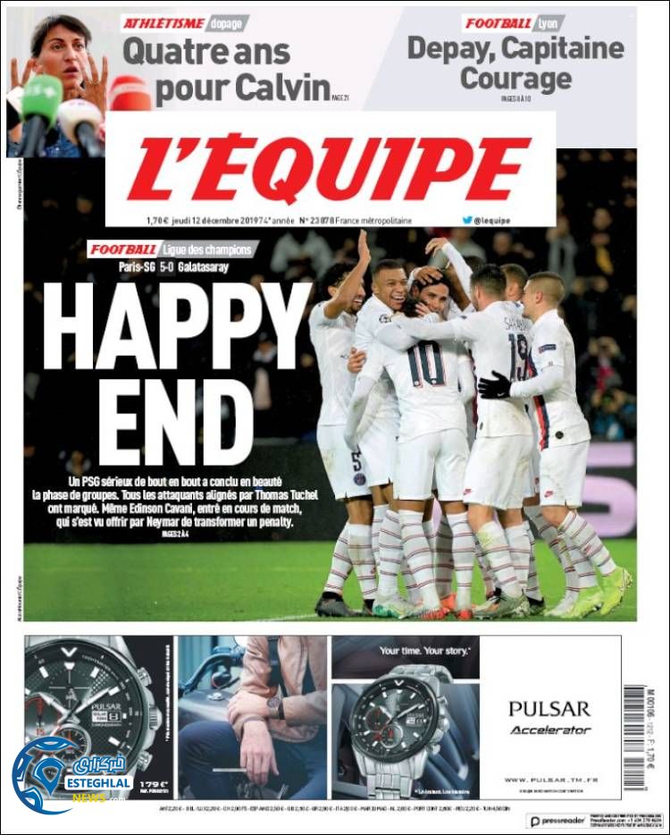 روزنامه ورزشی اکیپ پنجشنبه 21 آذر 1398