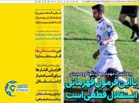 ادامه مطلب...