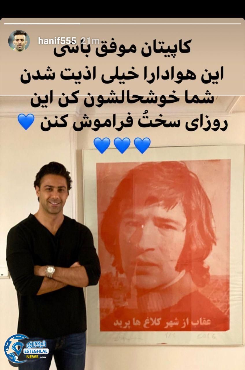 حنیف عمران زاده