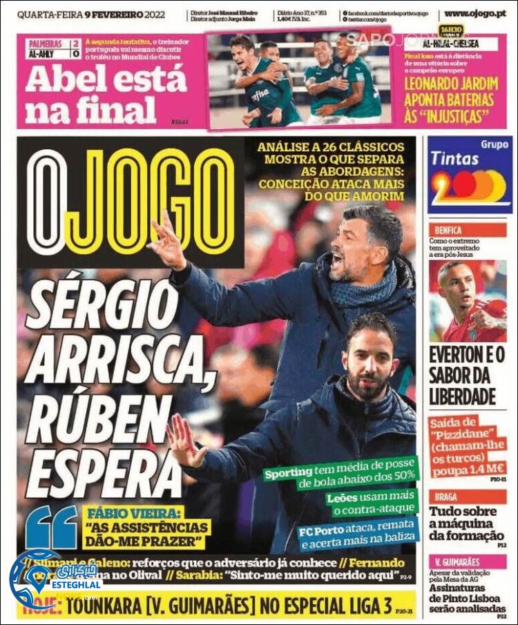 روزنامه ورزشی اوجوگو چهارشنبه 20 بهمن 1400