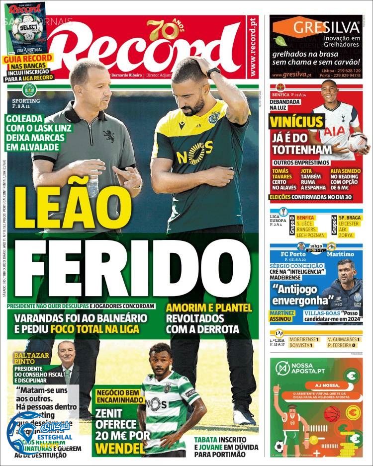 روزنامه ورزشی رکورد شنبه 12 مهر 1399