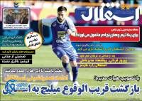 ادامه مطلب...