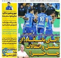 ادامه مطلب...