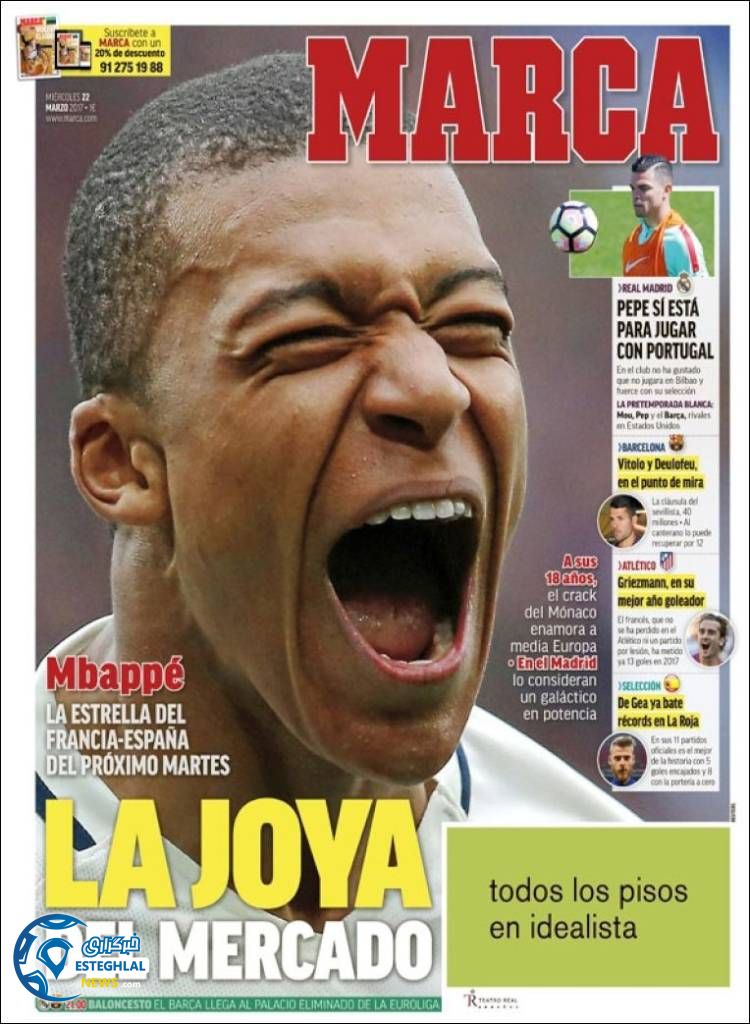 گیشه روزنامه های ورزشی جهان 2 فروردین